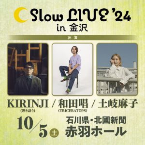 Slow24_金沢_正方形バナー